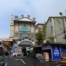 해성민박 이미지