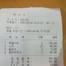 왕2노래연습장 이미지