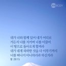 마라나타