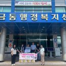 친구회