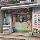 해까득비빔밥 이미지