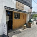카츠혼또 | 천안 두정동 돈까스 맛집 ‘카츠혼또’ 내돈내산후기