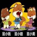 싼즈송슈