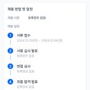 해운대여자고등학교 이미지