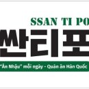 홍반장인테리어 이미지