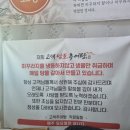 고색남도추어탕