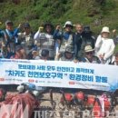 차귀도천연보호구역 이미지