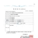 보성엔지니어링 이미지