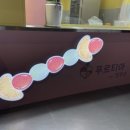 푸르티아 이미지