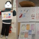 미술로 표현하기 이미지