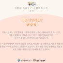 용강 1 용강경로당 이미지