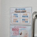 도앤다한의원 이미지