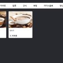아이파크 PC방 이미지