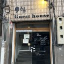 쉼게스트하우스 이미지