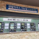 지산 포레스트 리조트 스키장 다녀왔어요:) 슬로프 정보 / 정설시간 / 먹거리 / 편의시설 / 스키장...