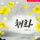 금나루