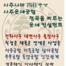 썸국제결혼 | 🔮사주사마四柱サマ🔮2026년 병오년 계해일주 운세~직장운 재물운 장사운 사업운 연애운 운세사주
