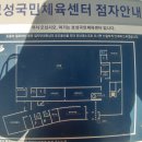 보성피트니스센터 이미지