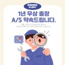 동네PC 이미지