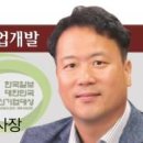 보성에너지 태양광발전소 이미지