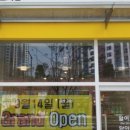 일광제일프라자 이미지