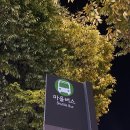 마석5리 이미지