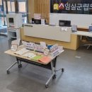 임실군립도서관 이미지