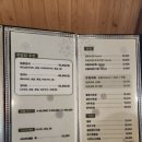 한남일류초밥 서초점