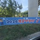 남산1리 마을회관 | 2026 영덕 복숭아장터 일정 총정리 운영기간·장소·시간 한눈에