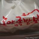 도야족발미사 이미지