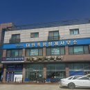 강화밴댕이 | [안산/대부도] 강화원조밴댕이 후기｜대부도 가볼만한 곳, 칼국수 말고 색다른 메뉴가 있는 대부도맛집