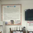 섭 성게마을 | [강원도] 고성 맛집 추천! 바다의 신선함을 그대로 담은 섭성게마을, 섭국·성게알밥·성게미역국 후기