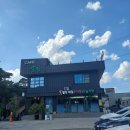 카페송림 | 밀양 카페송림 생망고빙수 먹고싶었지만 팥빙수도 좋아