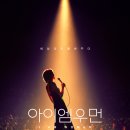아이엠24 - 수성구 달구벌대로496길 72 | 아이엠24