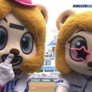 3루지정석
