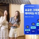 (주)에이인피니 이미지