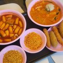 스텔라떡볶이경기일산제니스점