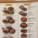 쭈불앤쭈불 이미지