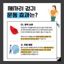 신천헬스 이미지