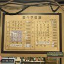 세광쇼트기계(주) | [세광양대창 논현점] 신논현역 곱창 맛집, 숯불에 구워 기름기 적고 맛있는 한우곱창