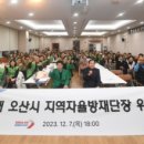 대원동행정복지센터 대회의실 이미지