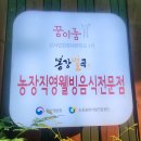 봉강별곡 이미지