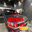 셀세모손세차장