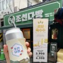 조선다방웃장점 이미지