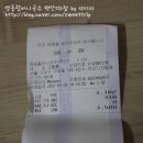 명동할머니국수벽산7차점