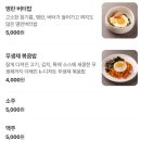만재네 광주상무점 | 광주 서구 상무지구 맛집 만재네 내돈내산 솔직후기
