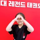 한국체대신동태권도 | 고촌 태권도 학원 추천 | 한국체대 레전드 태권도 (6세 여자아이 다니고 있어욥)