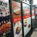 홍춘천&종로냄비 이미지