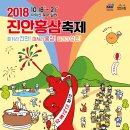 진안홍삼 이미지