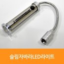 매직라이트 이미지